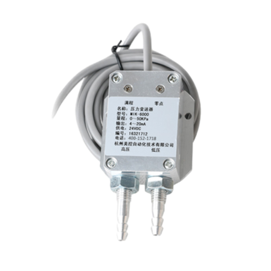 DB旗舰官方_MIK-6000 风差压传感器